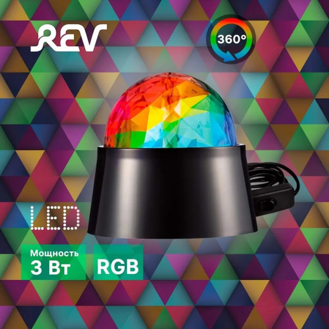 Светильник REV Disco RGB светодиодный ночник, лампа 3Вт, 110х110х56 мм, шнур 1,4 м, черный 100029763428