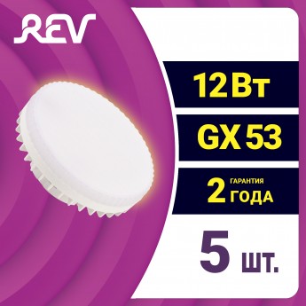 Лампа светодиодная таблетка REV GX53 12Вт 2700К 960Лм 5шт