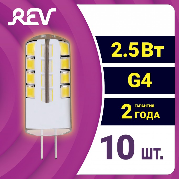 Лампа светодиодная, капсула, REV, JC, 32437 92,5Вт, G4, 3000К, 200Лм, 10 шт. 62076 5