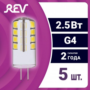 Лампа светодиодная капсула REV JC 2,5Вт G4 4000К 200Лм 5шт